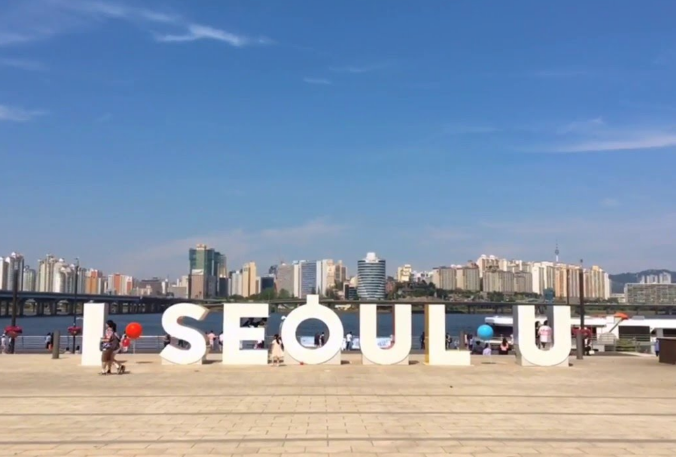 Приехали сеул. Южная Корея i Seoul u. I Park Сеул. Сеул надпись. Сеул фото с надписью.